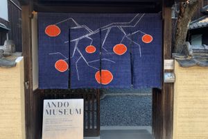 Tadao Ando Museum, Benesse Art Site, Naoshima Island, Japan. Photo: Georges Armaos.